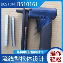 Pneumatic code nail gun 1016J woodworking decoration steel nail shooting U-shaped nail gun Nail gun Gas nail gun Beston