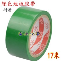 Warning Adhesive Tape Red Yellowish Blue Green Ground Tape Floor Scribe Rubber PVC Workshop Depot with waterproof and abrasion resistant 17 m
