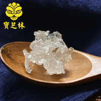 宝芝林官方旗舰店 天然补水植物雪燕35g券后15.8元包邮