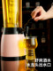 2.5L Fatun Zha Beer Cannon Commercial Luminous Wine Barrel 와인 와인 타워 와인 와인 컬럼 바 KTV ZHA 맥주 배럴 음료 2.5L Fatun Zha Beer Cannon Commercial Luminous Wine Barrel 와인 와인 타워 와인 와인 컬럼 바 KTV ZHA 맥주 배럴 음료