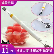 Mini ball digger small ball picker fruit ball digger small ball cutter disc decoration ball digger micro ball tool