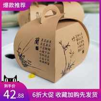 Artistic dish Kraft paper box diagram cold dish decoration decoration plate embellishment artistic conception loading plate carton Creative cowhide box