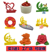 Salt carving mold kitchen silicone mold small salt carving plate ornaments cold vegetable mold salt plastic mold hotel salt grinding tool