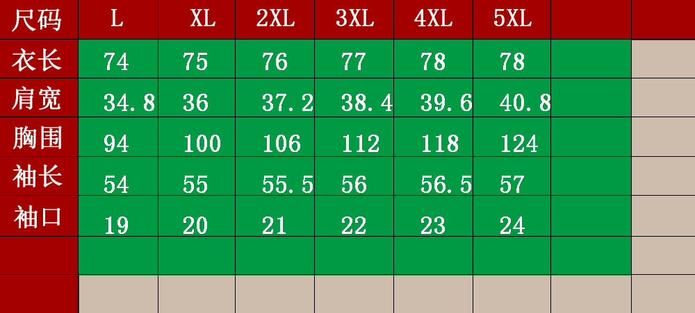 尺码图片单独拉出/另存可看全部尺寸~·