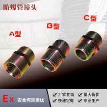 BGJ explosion-proof pipe joint 1 2 pairs of wire galvanized joint 1 inch direct head 3 4 pipe joint 20 double inner wire direct