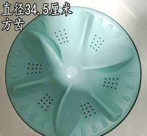 Apply the small duck harp island Sharp panda washing machine wave wheel 968885 turntable XPB96-8885 wave wheel 34 5CM