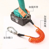 Rack-worked electric wrench safety rope high altitude anti-fall universal 360-degree swivel anti-fall hanging rope lock catch