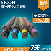Ricoh Toner C5000 C2500 C4500 C3300 C4501 C4502 Toner Color Powder Toner