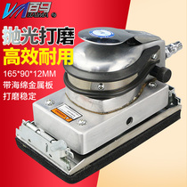 BM-G10 rectangular pneumatic sandpaper machine polishing machine polishing machine 165*90mm