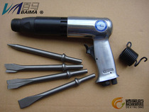 〓Taiwan Bauma Horse〓Air shovel 250mm pneumatic pick pneumatic rust remover Pneumatic hammer BM-2AQ