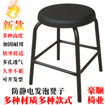 Anti-static foam stool Chair assembly line stool Dust-free workshop stool Building record lamp Sipu fragrance
