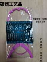 Wig Accessories Special Fixed Putting Wig Solid Bracket Pink