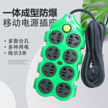 New 56-hole socket High power integrated forming converter porous surface macroporous distance multi-jack creative platoon plug