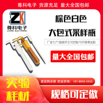 Brown large bubble absorption bottle formaldehyde sampling gas sampling tube