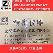 Brown Large Bubble White Large Bags Sampling Bottle Large Bubble Absorbing Bottle Formaldehyde Sampling Gas Sampling Tube