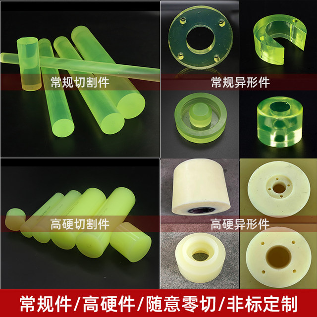 rod polyurethane, rod tendon ຊີ້ນງົວ, rod ຢາງ elastic, ແຜ່ນຢາງທີ່ດີເລີດ, rod ກາວ PU, rod elastic, ການປຸງແຕ່ງ rod ປ້ອງກັນຕົນເອງ