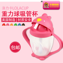 United States imported Lollacup Lolica Chicken Cup Childrens Suction Cup Baby Drinking Cup Suction Tube Brush