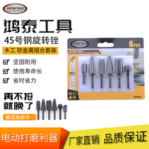 Woodworking soft metal chamfering tool set Electric rotating shaped file Tea tray grinding head Root carving hardwood file