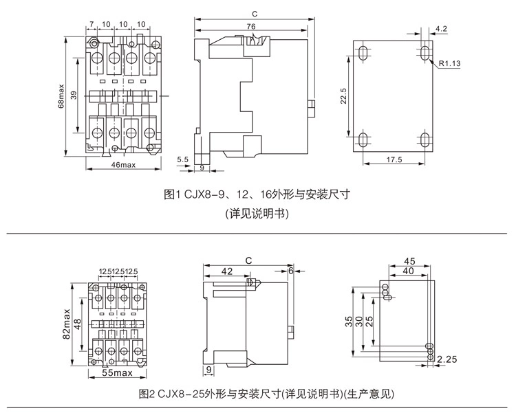 Shanglian B25-30-10 B25-30-01 CJX8-25 AC contactor 220V 380V Người Thượng Hải - Hệ thống rạp hát tại nhà