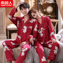 Antarctic couple pajamas women long sleeve Ice Silk thin lapel cardigan mens simulation Silk Home suit suit