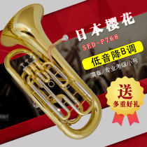 Cherry Blossom Upright Four Key Upper Bass drop B Reduced sound Number of coarse tube Large number of medium consonants Brass Brass Instruments