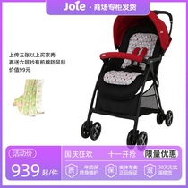 joie Qiaoeryi free messenger widened one-way ultra-light baby trolley newborn 0-3 years old can sit and lie down