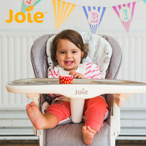 British brand Joie Qiaoeryi dining chair childrens table can sit and lie down portable folding multifunctional dream