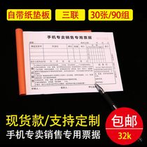 Customized spot mobile phone sales single mobile phone single mobile phone after-sales single mobile phone mobile Unicom two