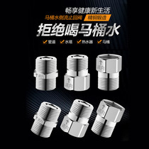 One-way check valve toilet toilet backflow water heater water meter anti-backflow vertical horizontal 4 minutes 6 inner wire angle valve