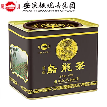 凤山经典铁罐散装凤山乌龙茶250g[27元优惠券]-寻折猪