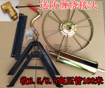 Drug pipe retractor 8 0 8 5 High pressure pipe receiving rack 100 m rocking pipe rack sending anti-knotted copper joint