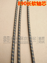 430 knapsack lawn mower soft shaft core 139 brush cutter shaft core 330 gasoline engine brush cutter accessories