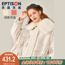 Clothing Tiancheng with wool collar thickened cotton coat womens long 2020 new winter cotton clothes Korean version loose jacket