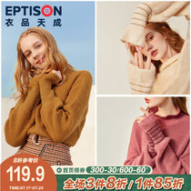 Clothing Tiancheng semi-turtleneck sweater womens 2020 new winter clothes lazy wind sweet lantern long-sleeved base sweater