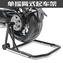 Single rocker motorcycle lifting frame Ducati Ducati Big Devil Augusta Latte bracket display stand