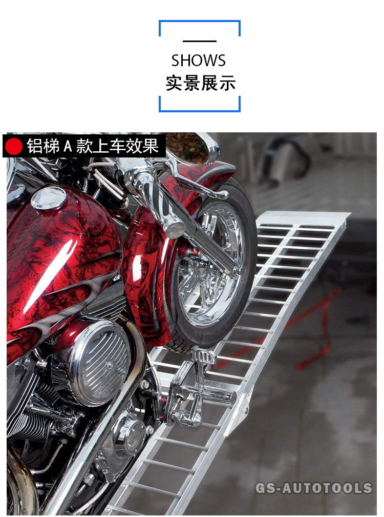 摩托车装载拖车运输装车铝合金斜坡道折叠阶梯台阶上车爬梯跳板