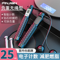 jump rope fitness weight loss exercise count children's indoor middle school entrance exam special weight burning fat slimming rope free