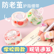 Writing Finger Bandage Finger Tape Cute Student Anti-Wear Cocoon Study Ins Hand Tape Cover