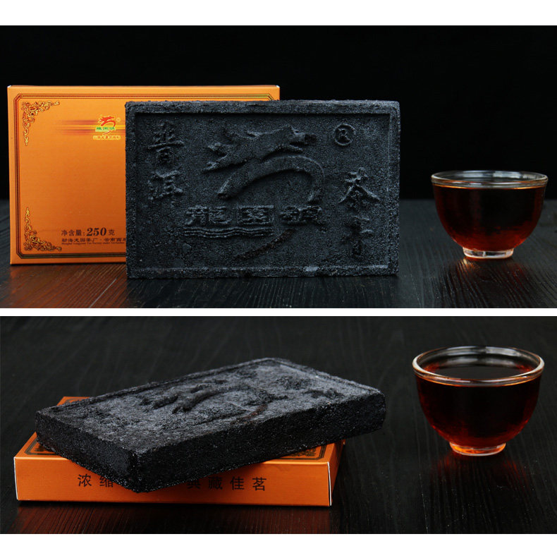 龙园号普洱茶 熟茶2017年精品茶膏 266g 礼盒送礼佳品 官方正品