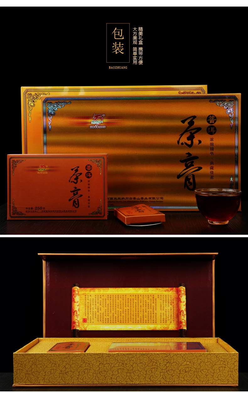 龙园号茶叶旗舰店_龙园号品牌产品评情图