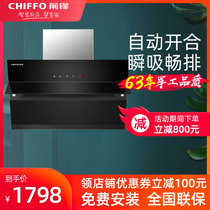 Forward range hood household kitchen smoke exhaust machine 286-dl02 smart touch large suction close suction side suction type