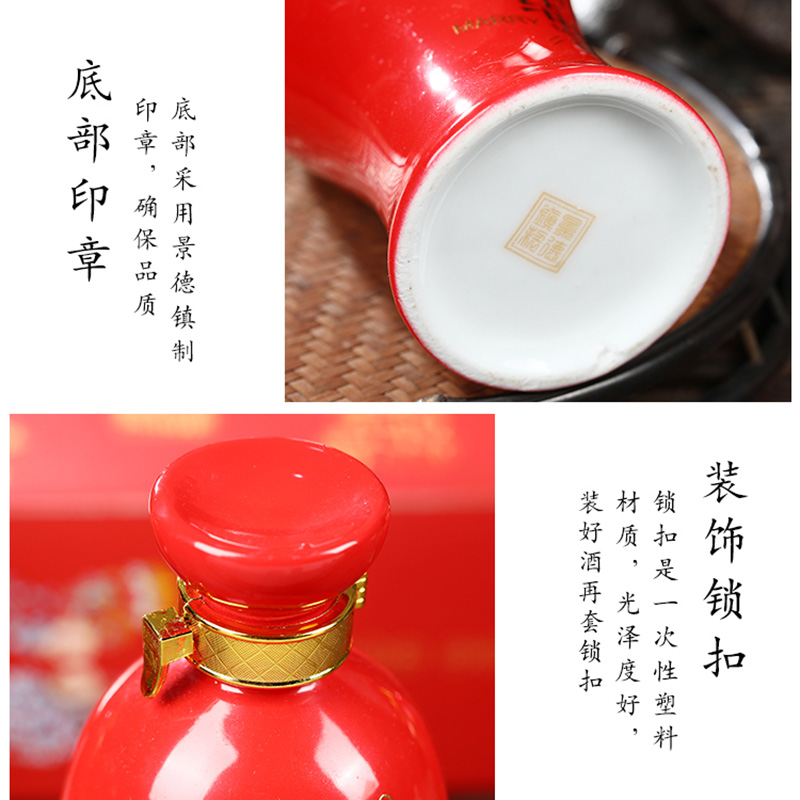 Jingdezhen ceramic wedding 1 catty China red bottle home wine pot liquor bottle wedding custom wine bottle is empty