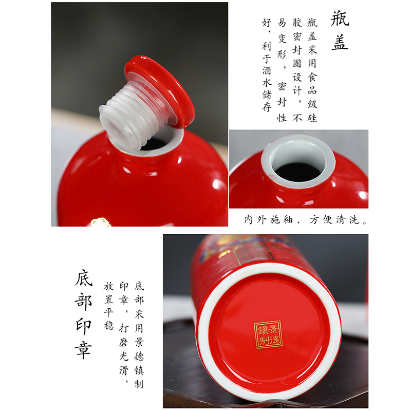 Wedding bottle Chinese red porcelain bottle 1 catty household seal hip flask jugs jingdezhen ceramic jar