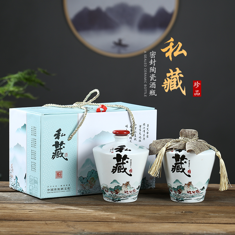 Jingdezhen ceramic bottle home wine pot empty wine bottle seal box set decoration wine 1 catty