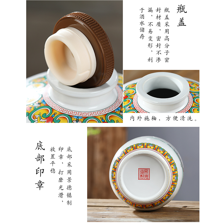 Jingdezhen ceramic bottle jars sealed jar of restoring ancient ways to save wine bottle wine bottle is empty cylinder 5 jins of 1 kg 2 jins