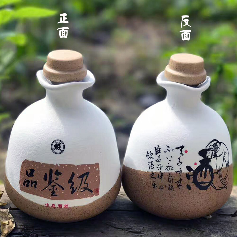 Much money a catty of jingdezhen ceramic bottle is empty bottles household creative wine bottle seal wine wine decorative furnishing articles