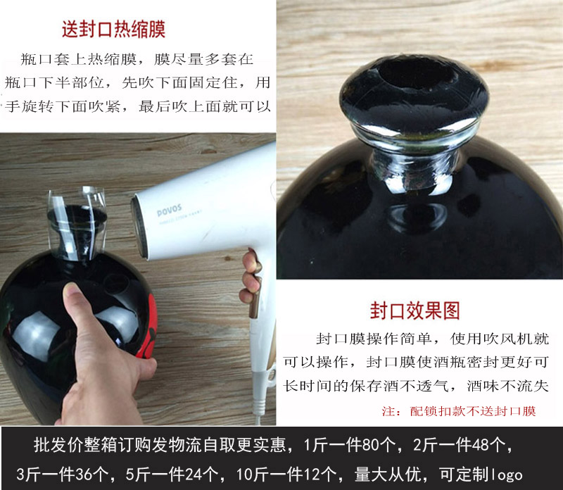 Jingdezhen ceramic bottle 1 catty 2 jins of 3 kg 5 jins of 10 jins jars sealed tank storage bottles of wine bottle is empty