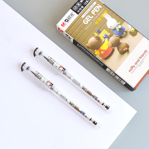 Morning light MF-208 Sexual Pen Mify 0 38 full needle tube elementary school students with black cartoon cute carbon water-based pen