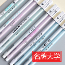 Boci famous school pair gel pen gel pen 0 5mm needle tube type black carbon water pen student sign pen