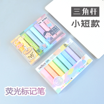 Overtime Fluorescent Pen Milk Tea Color Ensemble Student Day Maqarong Color Fluorescent Marker Pen Suit Scoring Pen